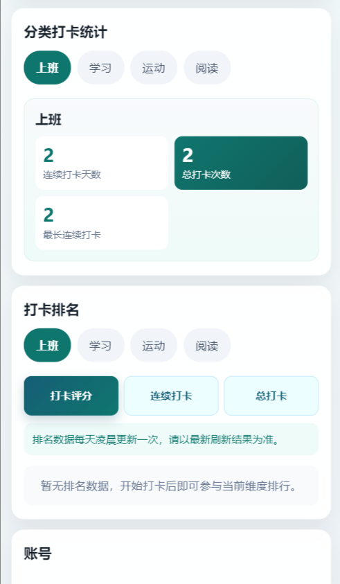 小程序展示图 1